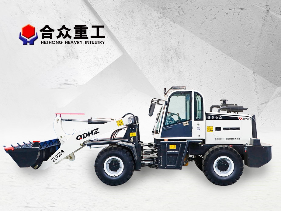 合眾重工2.2米矮棚裝載機